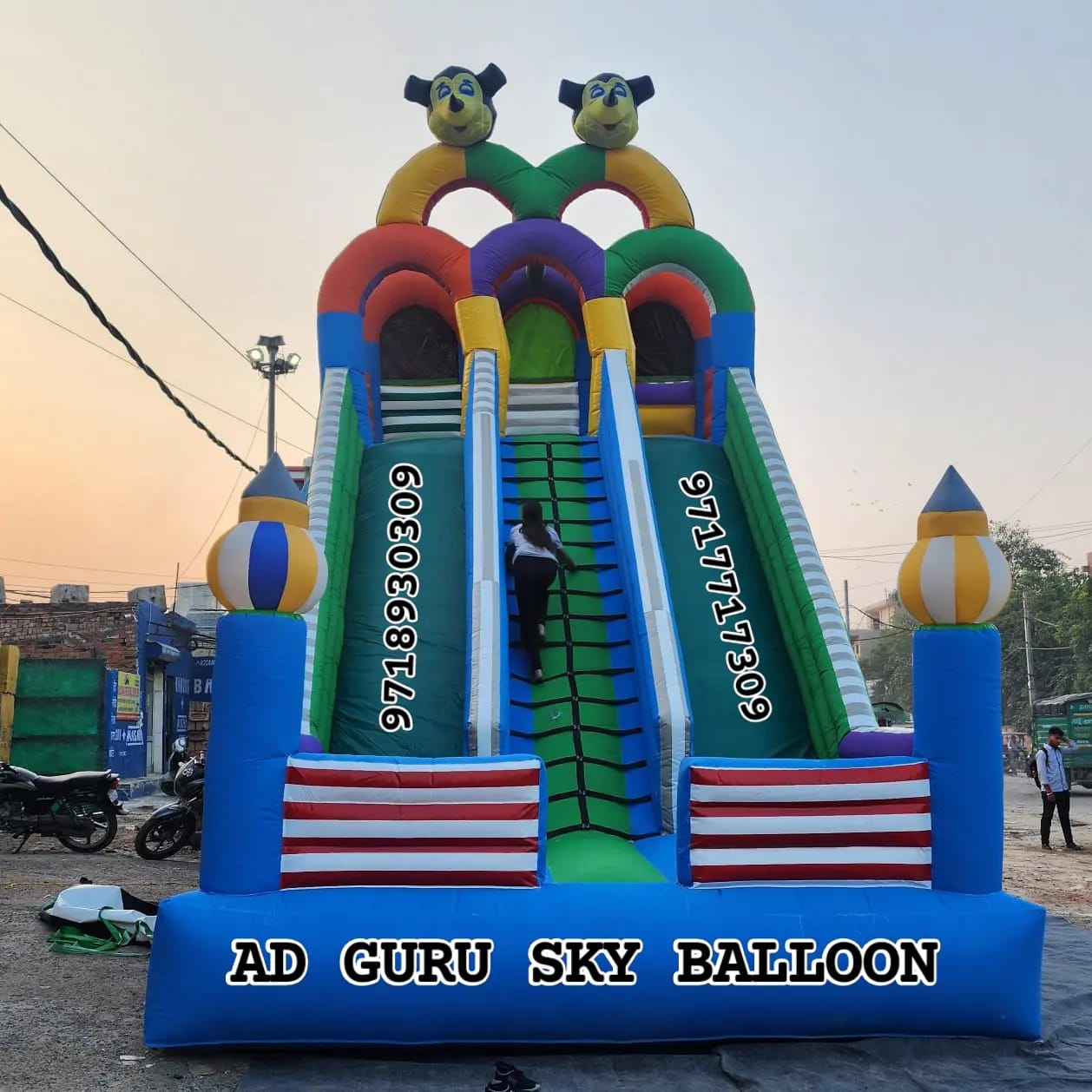 Bouncy Balloon